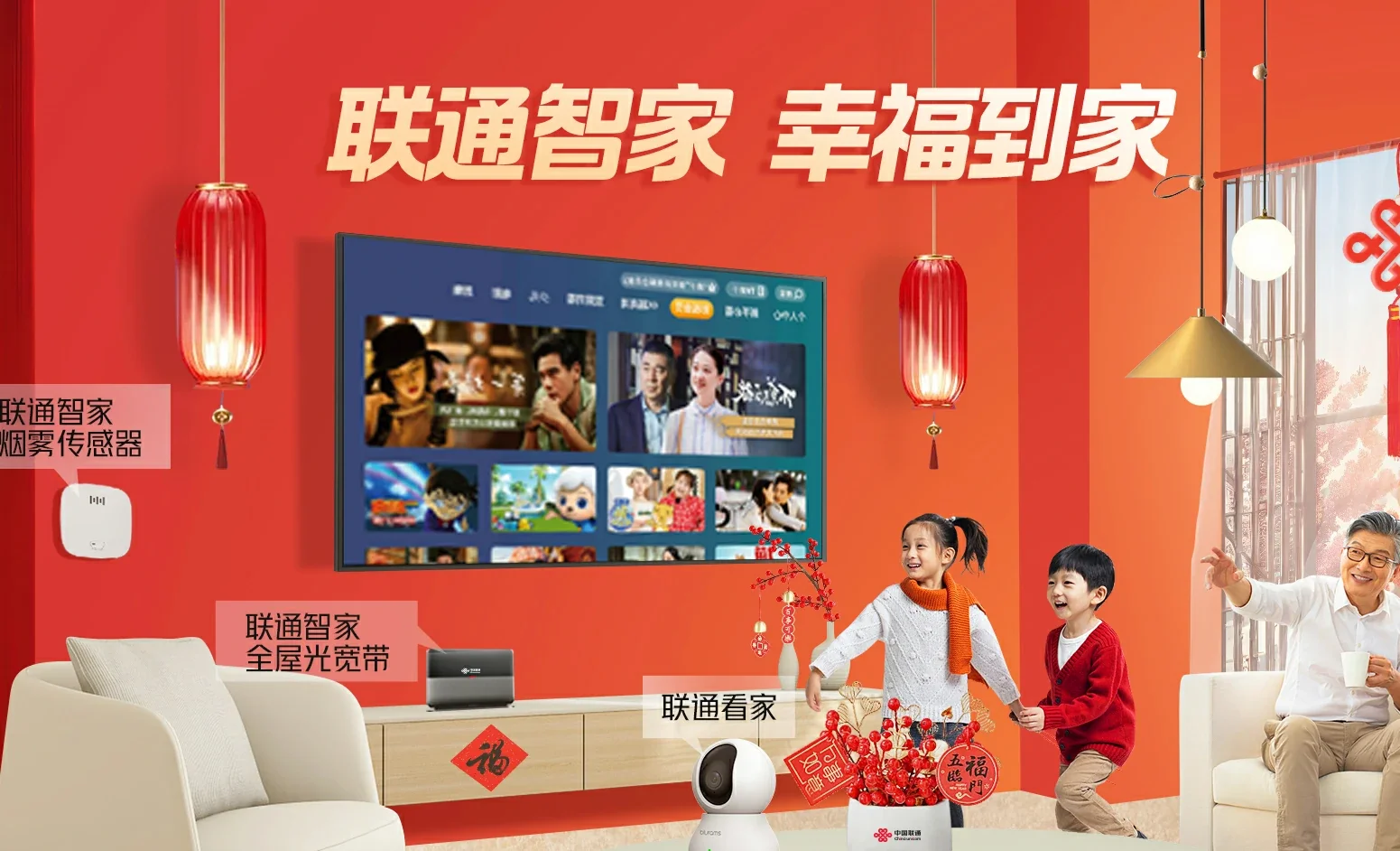 浏阳市中国联通