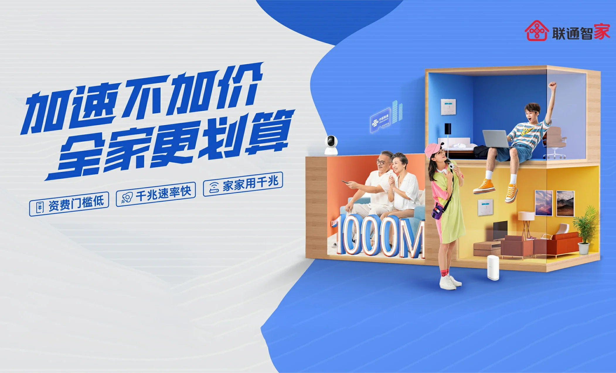 浏阳市中国联通
